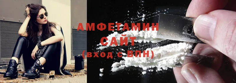 нарко площадка состав  Исилькуль  Amphetamine VHQ 