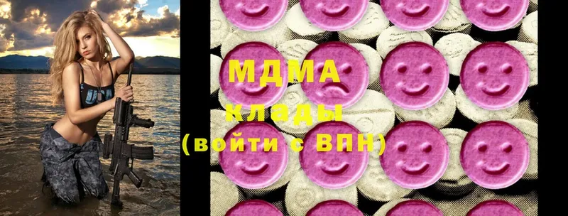 MDMA кристаллы  гидра вход  Исилькуль 